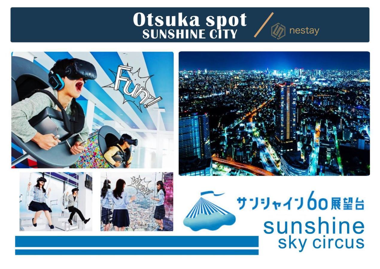 nestay inn tokyo otsuka 403 Eksteriør billede