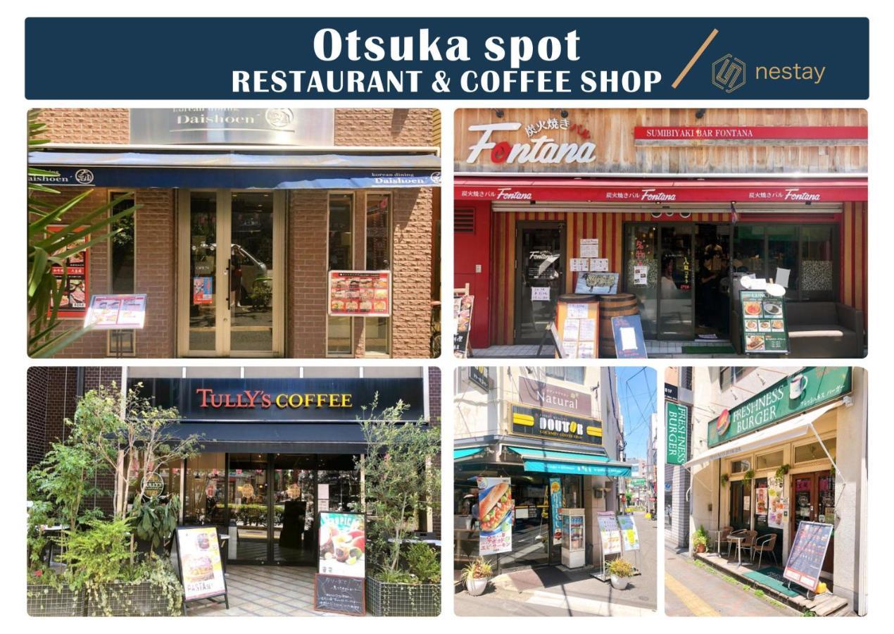 nestay inn tokyo otsuka 403 Eksteriør billede